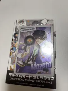 まぜ太　ランダムカードコレクション