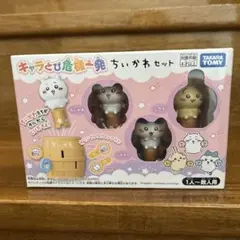キャラとび危機一髪　ちいかわセット