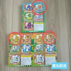 ペーパークラフト　工作　恐竜　動物　貯金箱　トリケ　ライオン　キリン