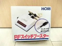 【ファミコン 】スイッチブースター