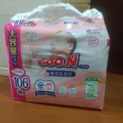 GOO.N プラス 紙おむつ 106枚入り