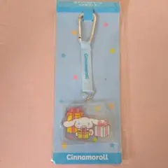 Cinnamoroll アクリルキーホルダー
