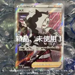 【PSA10】ネズ SR S3 ムゲンゾーン 109/100 PSA10鑑定済〕ネズ【SR】{109/100}