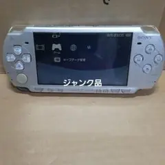 ジャンク品　PSP本体　PSP-2000 シルバー