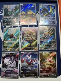 メガシンフォニア arセット9枚