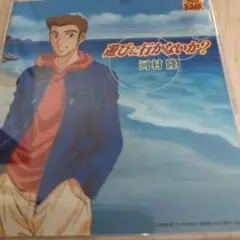 遊びに行かないか？CD