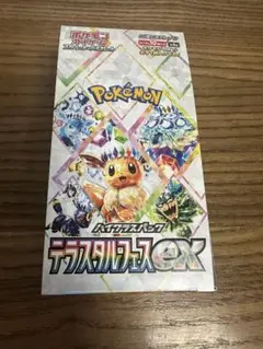 【新品未開封】テラスタルフェスex 1BOX シュリンク無し ペリペリあり