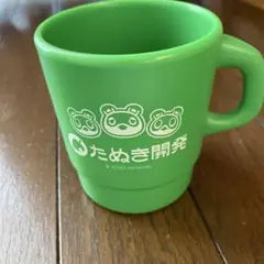 あつまれどうぶつの森　あつ森　たぬき開発　コップ　一番くじ