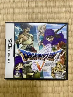 ドラゴンクエストV 天空の花嫁　ニンテンドーDS