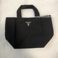プラダ PRADA ノベルティ キャンバストートバッグ ブラック 新品未使用