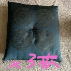 ⭐️座布団　3枚