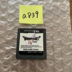 a839 ドラゴンクエストⅤ ドラクエ5　DS