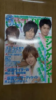 Item thumbnail for item 8e8f5d33-bef9-4b3b-9124-758c3272f450