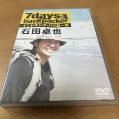 7days,backpacker 石田卓也 石田卓也/7days,backpacker 石田卓也 - メルカリ