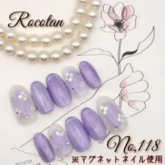 ★【No,118】ネイルチップ サイズ/チップ変更可