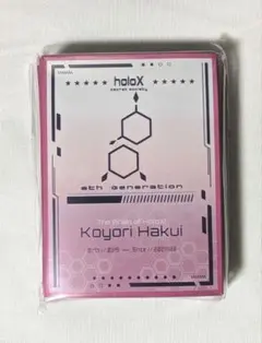 ホロライブ　hololive　博衣こより　エンブレム　スリーブ　新品未開封