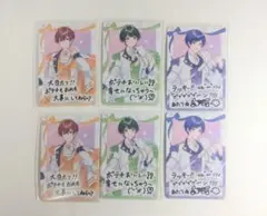 すたぽら チプカ 6枚セット