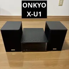 2025年最新】x-u1 onkyoの人気アイテム - メルカリ
