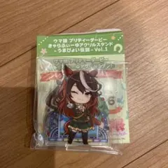ウマ娘プリティーダービー アクリルスタンド Vol.1