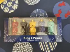 King & Prince フロッキーベア オーナメント