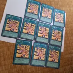 封魔一閃10枚セット　遊戯王
