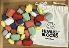 HIMIKU BLOCKS(36個)知育玩具 スタッキングストーン