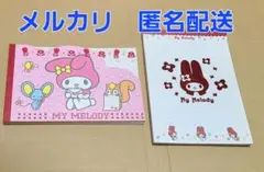 マイメロディ　平成　ファンシー　メモ帳　メモパッド　ノート　メモ