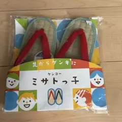 新品　未使用品　ミサトっ子　赤　20センチ