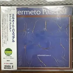 エルメート・パスコアル/サブンベ・ブン・アー