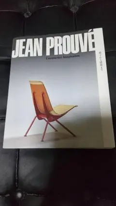 絶版ジャン・プルーヴェ展オリジナルポスター 新品B3