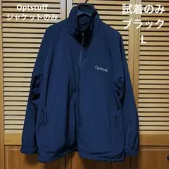 【試着のみ】OPTSTUFF ナイロンジャケット ブラック L 25年モデル