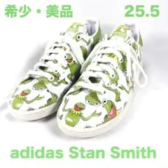 【美品・希少】adidas×カーミット 25.5 完売モデル