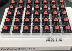 遊舎工房 keyboard Switch 静音赤軸 35キー Cherry