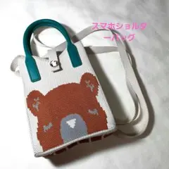 クマ刺繍 スマホショルダーバッグ