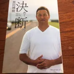【値下げ！】限定品 黒田博樹 SSK 軟式グローブ ピッチャー用 広島カープ Yahoo!オークション - SSK 黒田博樹モデル 広島時代 投手用 軟式