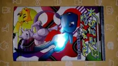 ★ ポケモンカード 2017 ひかる伝説 (開封済)