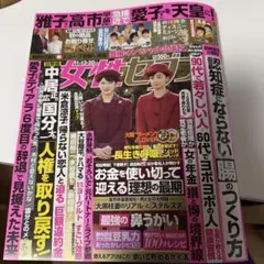 Item thumbnail for item d1b9d97c-dd52-4f30-9598-1681ac468838