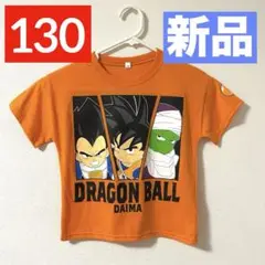 【新品】ドラゴンボール★半袖Tシャツ★男の子★130★大人気★