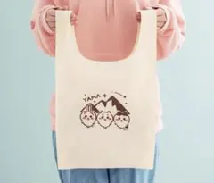 【匿名配送】ちいかわ キャンプへGO! マルシェバッグ