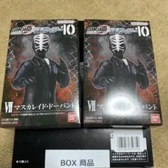 shodo-o マスカレイド 2体セット 仮面ライダー 食玩