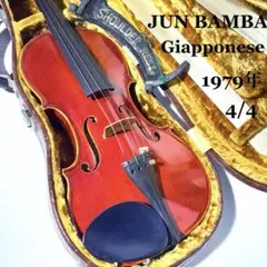 2025年最新】チェロ ケース bamの人気アイテム - メルカリ