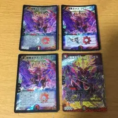 暗黒王デス・フェニックス　4枚