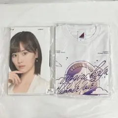 EL6171 乃木坂46 山下美月 タオル Tシャツ セット 未開封