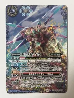 ELSクアンタ　シークレット