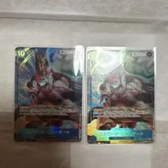 エドワード・ニューゲート パラレル 受け継がれる意志 ワンピース メルカリ便