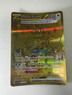Item thumbnail for item b89d3b9d-fff5-4ace-ab9d-cf3024e143f1