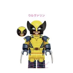 新品 未開封 ウルヴァリン ミニフィグ LEGO レゴ 互換