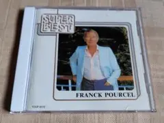 フランク・プゥルセル/FRANCK POURCEL「SUPER BEST」