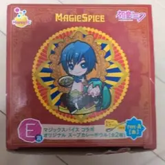 マジックスパイスコラボ オリジナルスープカレーボウル TYPE-A 赤