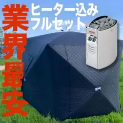 2025年最新】200Vサウナストーブの人気アイテム - メルカリ